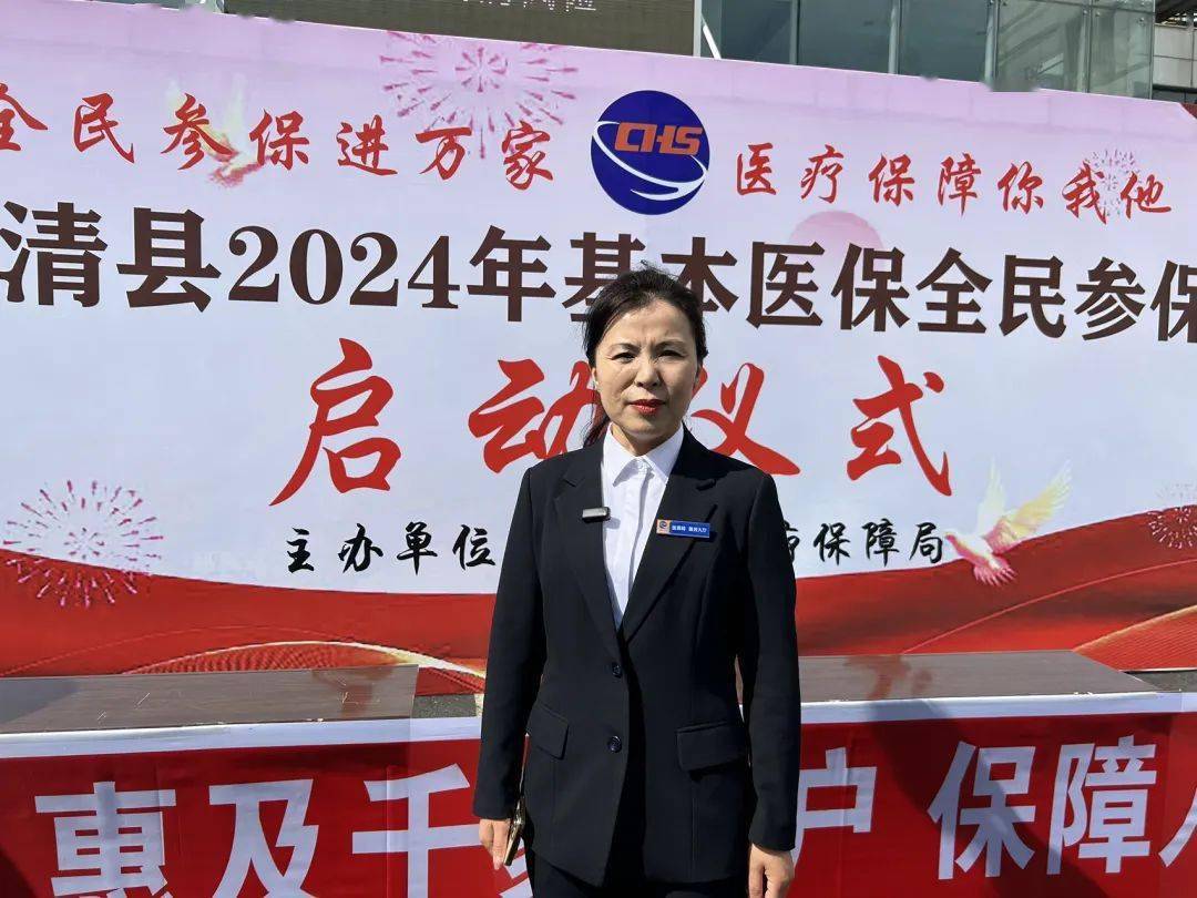 5兆赫快手号:宝清人民广播电台