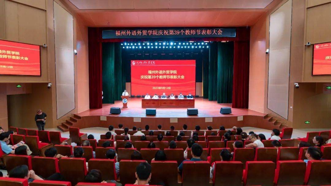 校领导吴新星,许明,黄建平,陈炳钦,季祖强,钟杭州,黄鸿鸿及全体教职工