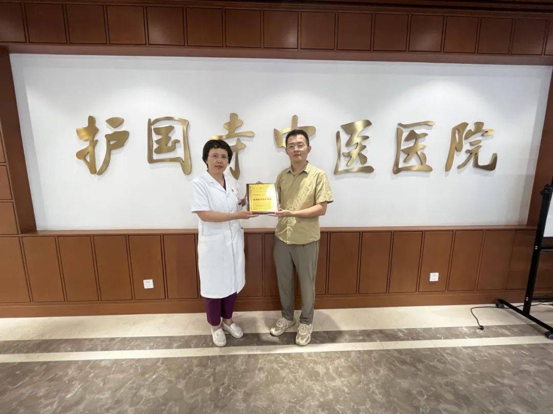 北京中醫藥大學附屬護國寺中醫醫院黃牛票販子號販子的簡單介紹