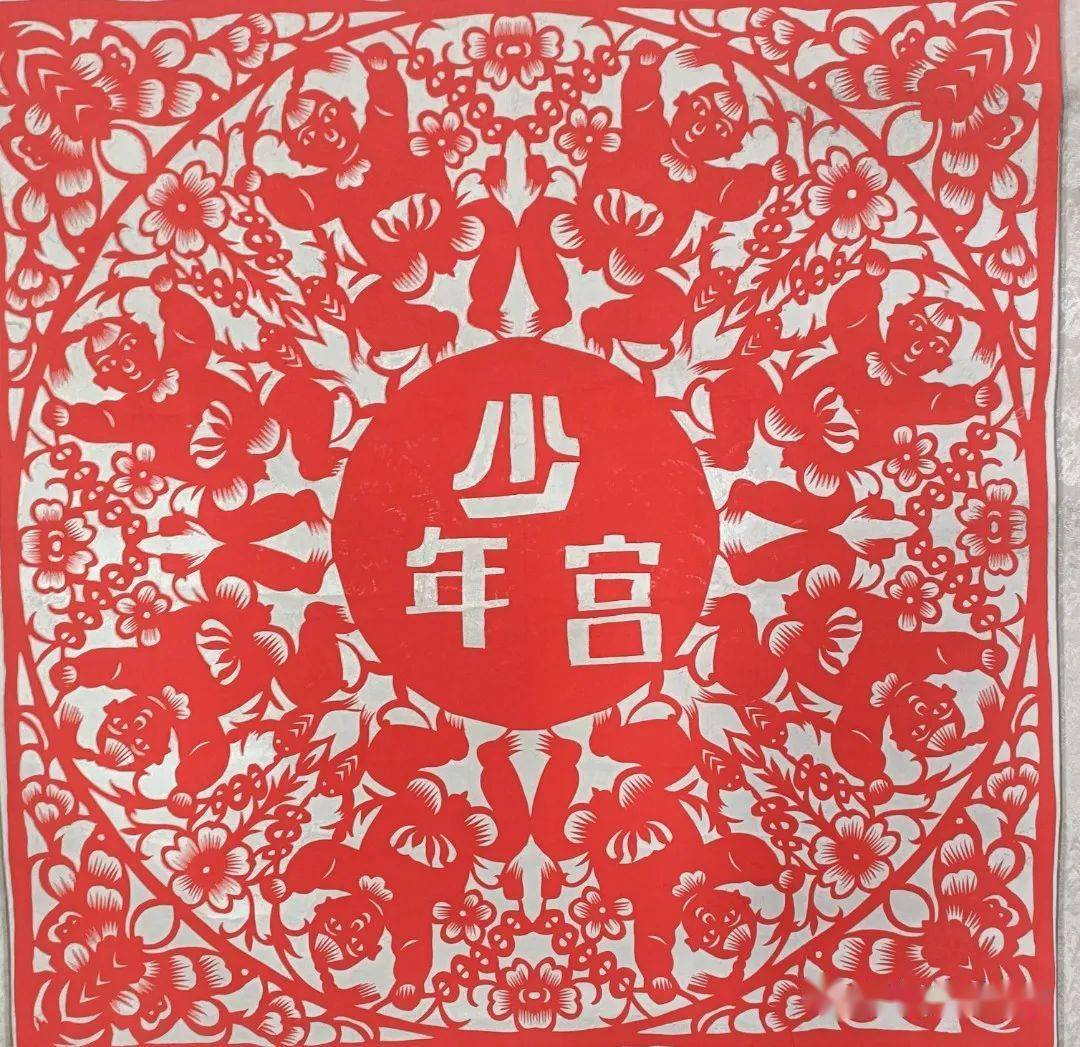 刻或阴阳结合的技法,依照轮廓线进行剪制,完成后,揭去剪纸上面的样