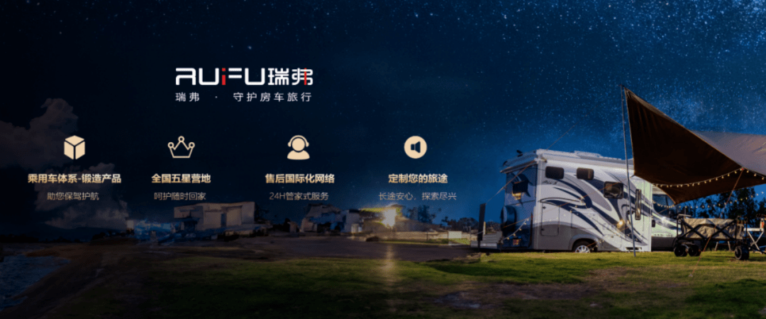 官宣| 【奇瑞瑞弗】品牌升级，新LOGO焕新启用！_搜狐汽车_搜狐网