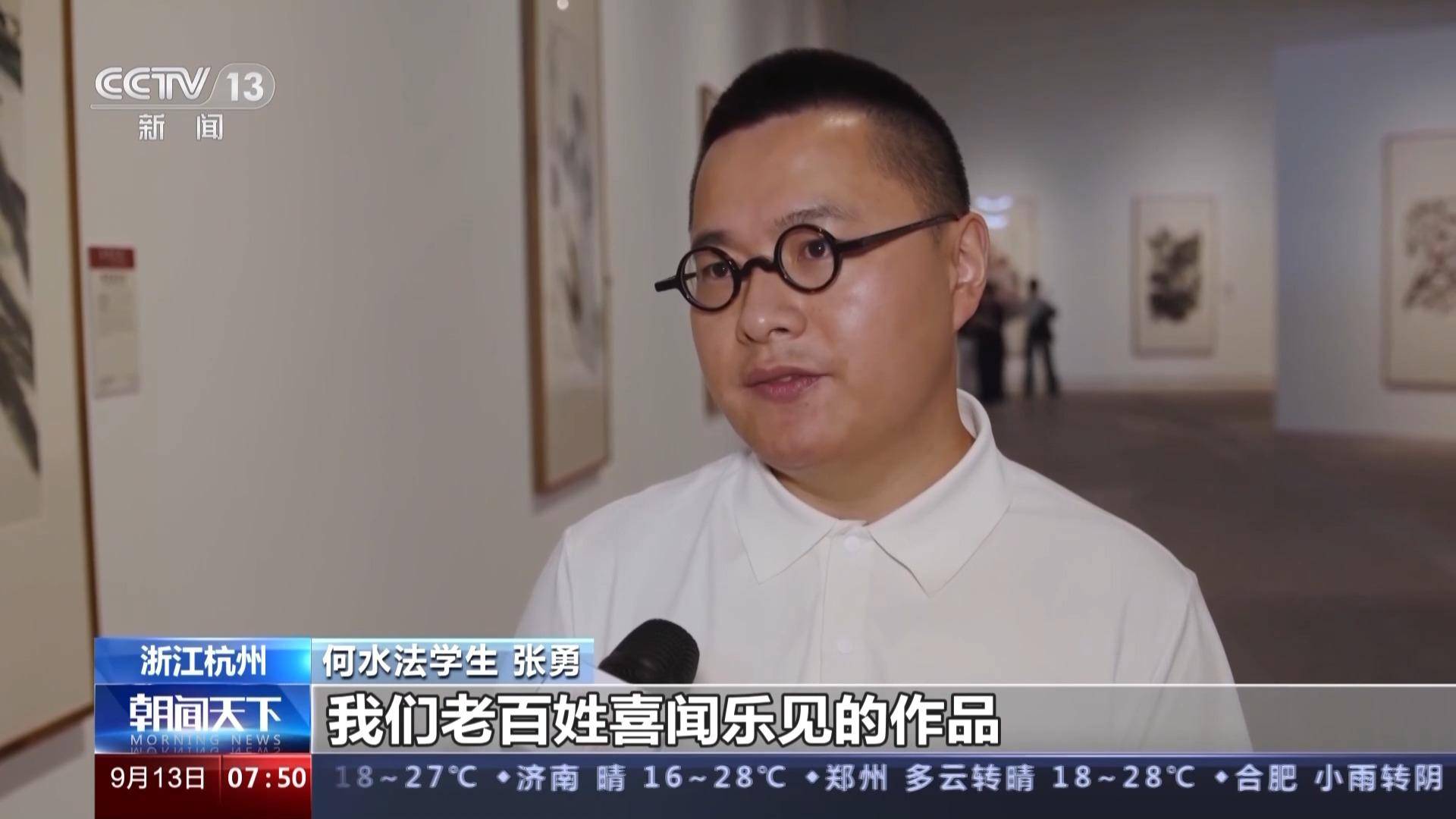 何水法学生 张勇:花卉作品应该说是我们老百姓喜闻乐见的作品,在花卉