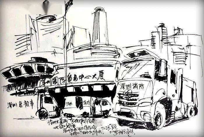 文化艺术│速写《众志成城战暴雨》