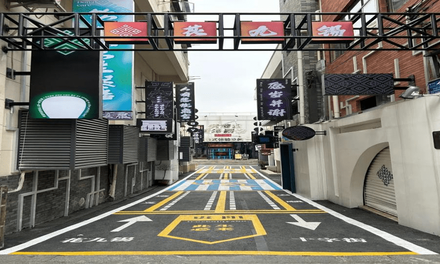 丨爽爽贵阳避暑季丨花溪十字街:不一样的"新旧"体验