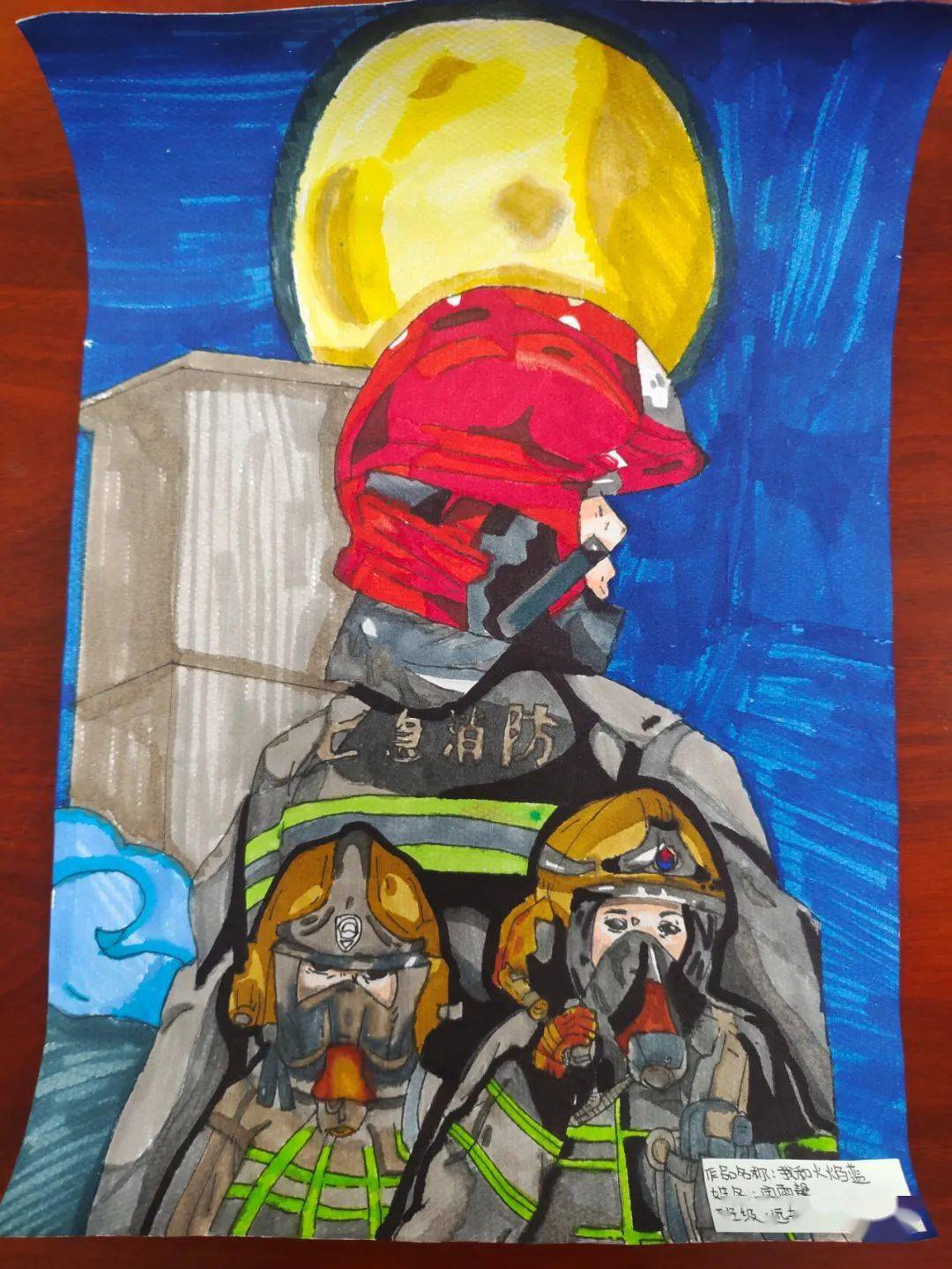 手绘消防梦,笔述消防情!这些作品用心了～_火焰_火灾_叔叔