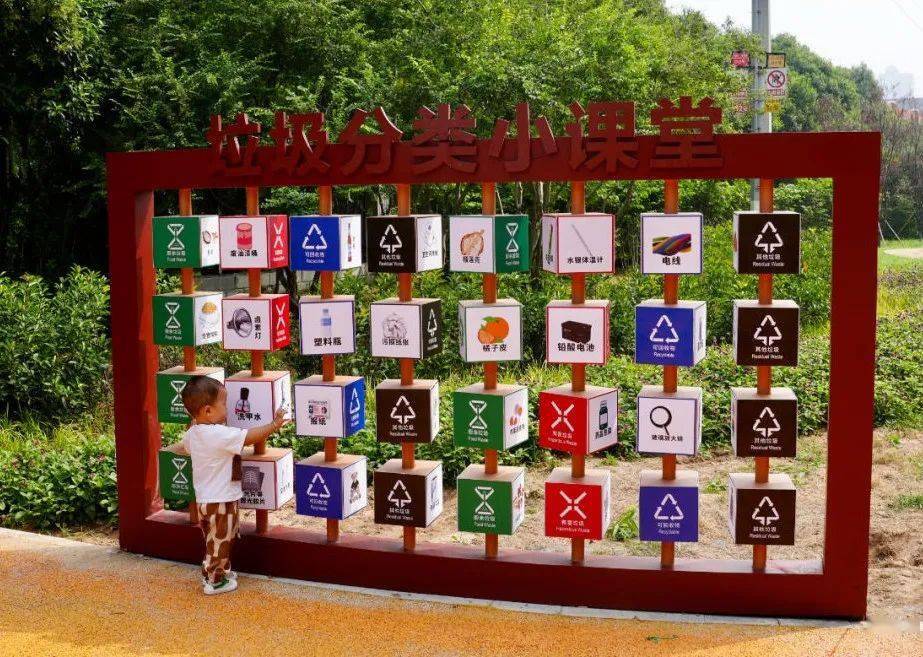 一块块方格拼成的垃圾分类"冷知识"……各式各样的造型格外吸睛
