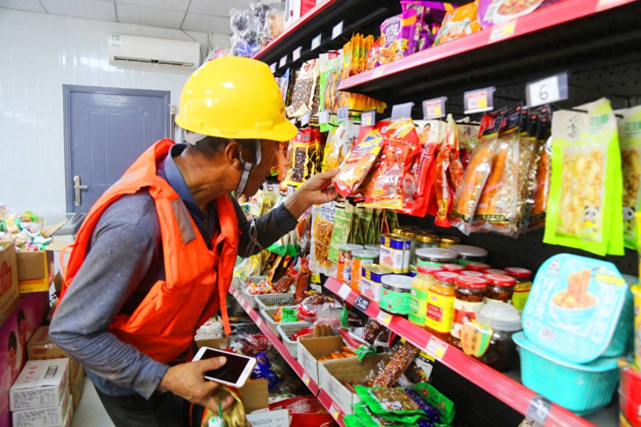 工地购物超市受青睐_员工_生活_篮球场