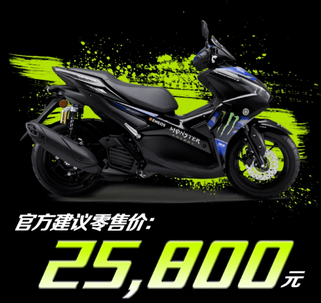 6万,雅马哈入门级弯梁上新,增加鬼爪版花_搜狐汽车_搜狐网