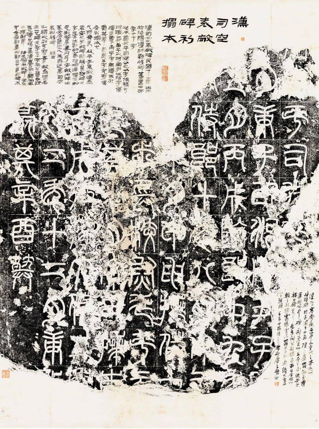 金富士民国時代古硯 松花石硯 中国古玩書道具 検唐物