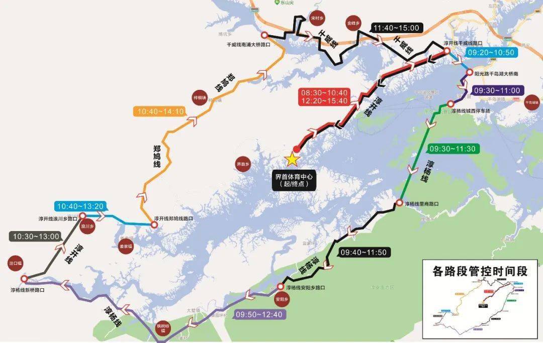 将在高速千岛湖出口,高速青溪出口,302省道千岛湖城区方向,330国道