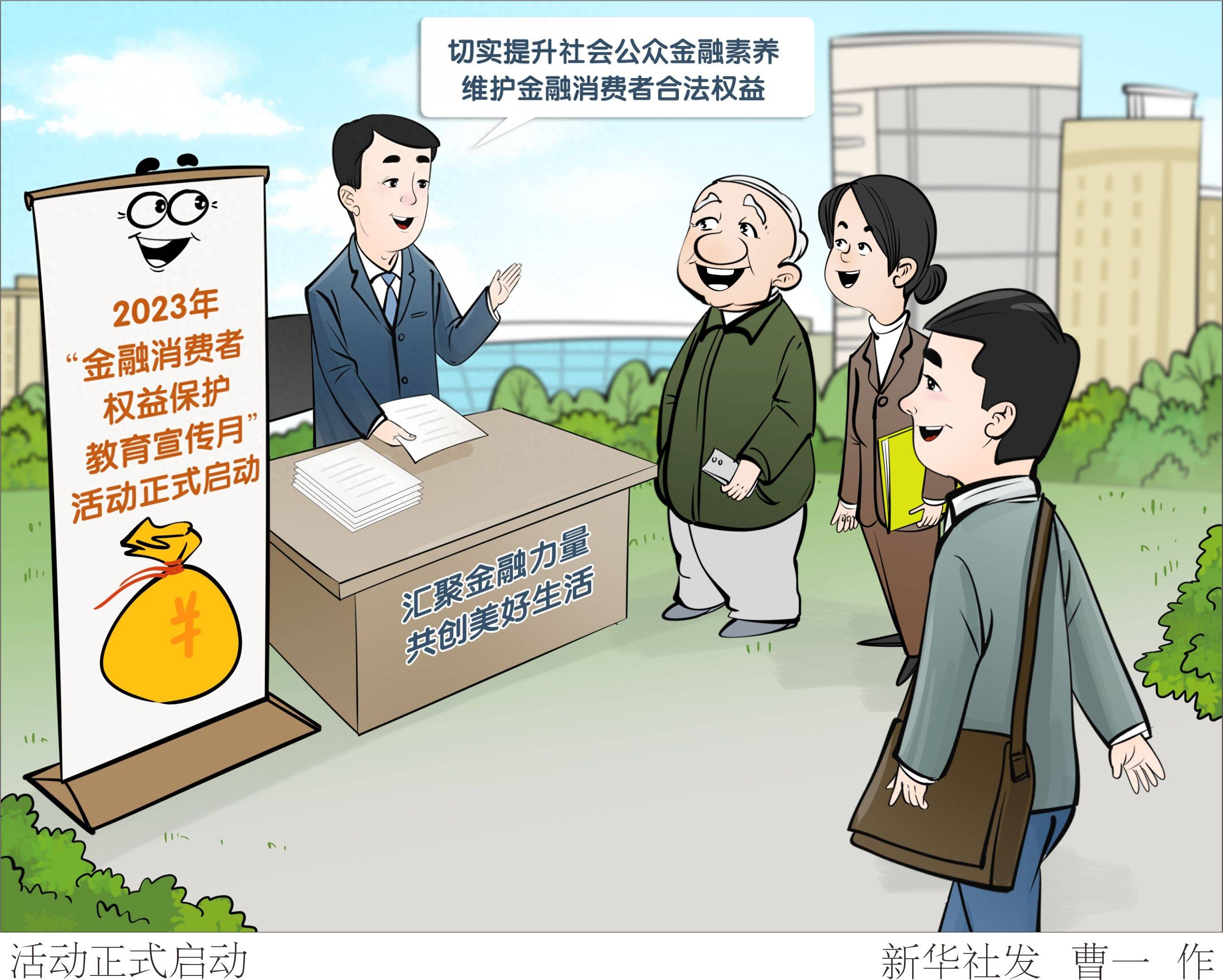 征服之刃无敌