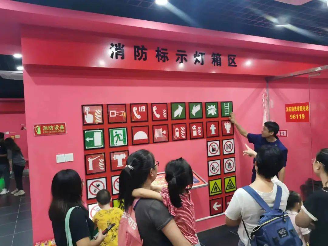 【阳光校园 活力一小】-参观九江镇消防体验馆--二(4)班阳光实践活动