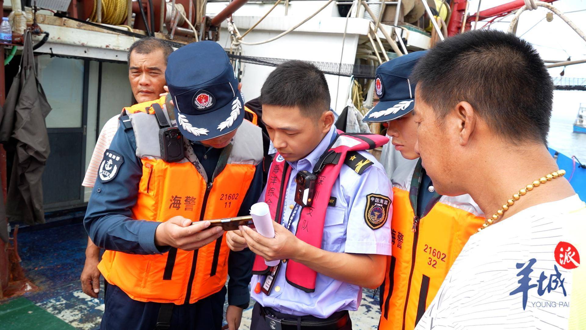 深圳海警局联合驻地执法力量开展"清湾2023"专项行动_活动_海上_海域