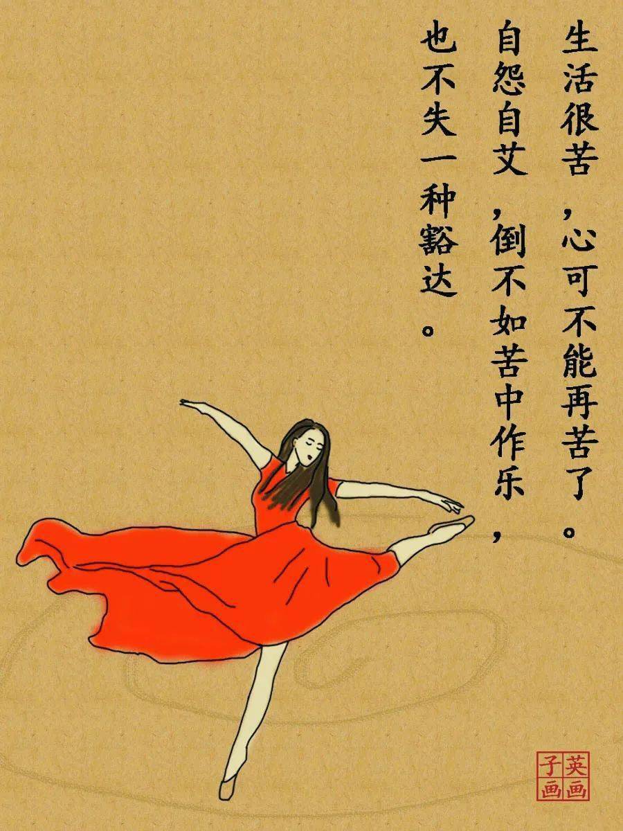 万般皆苦,唯有自渡_生活_时候_人生