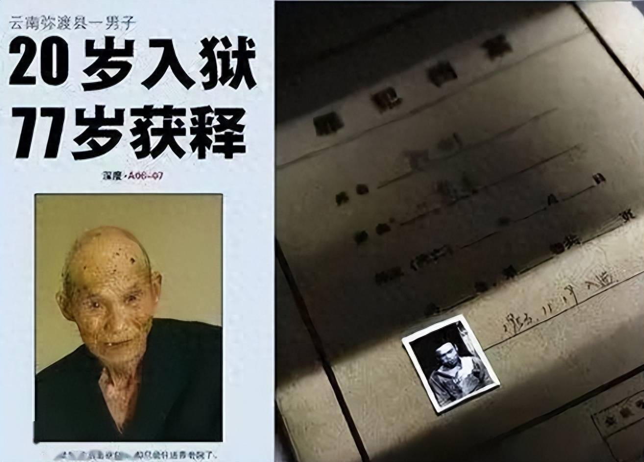 欧树_父亲_越狱