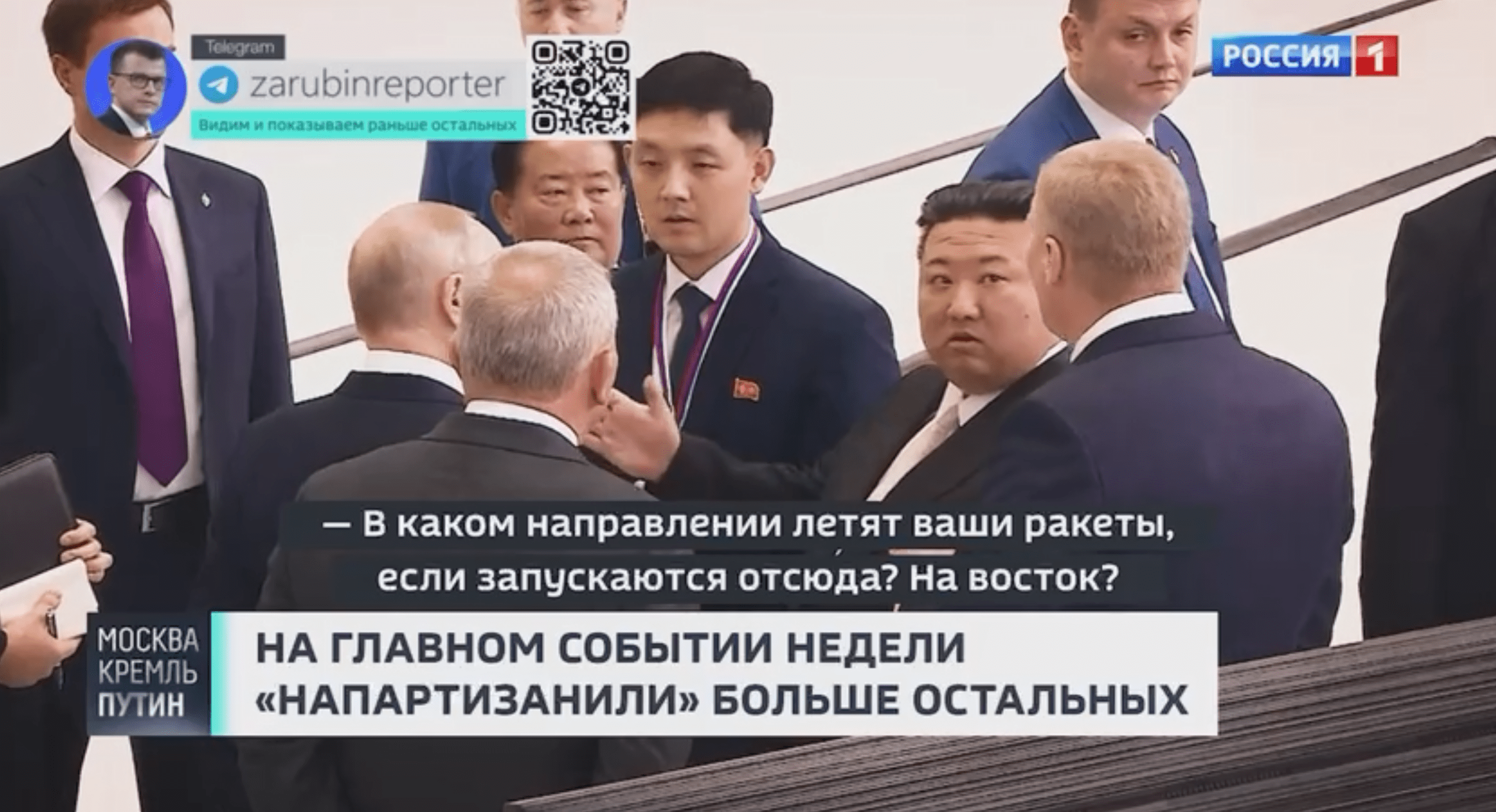 俄媒披露会面花絮：探讨火箭发射过程时，金正恩被普京称赞是“专家”