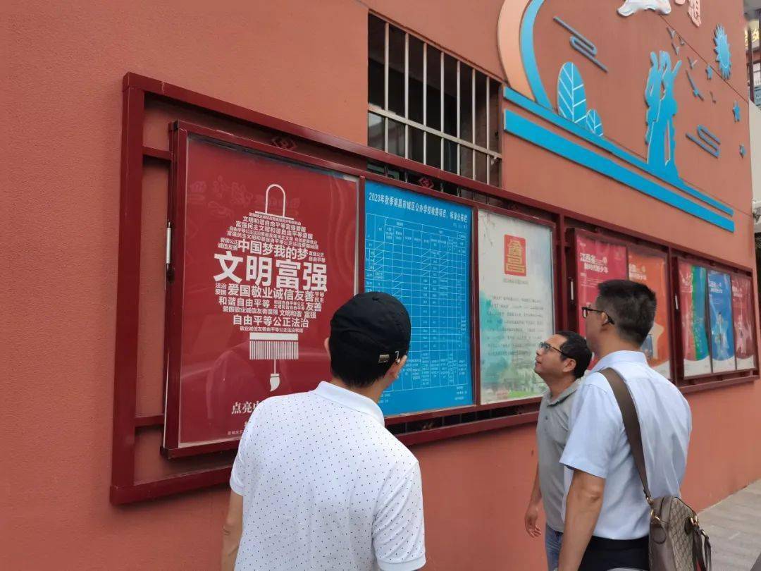 值班值守情况,并实地查看了监控室,教师值班安排表,保安值班安排表