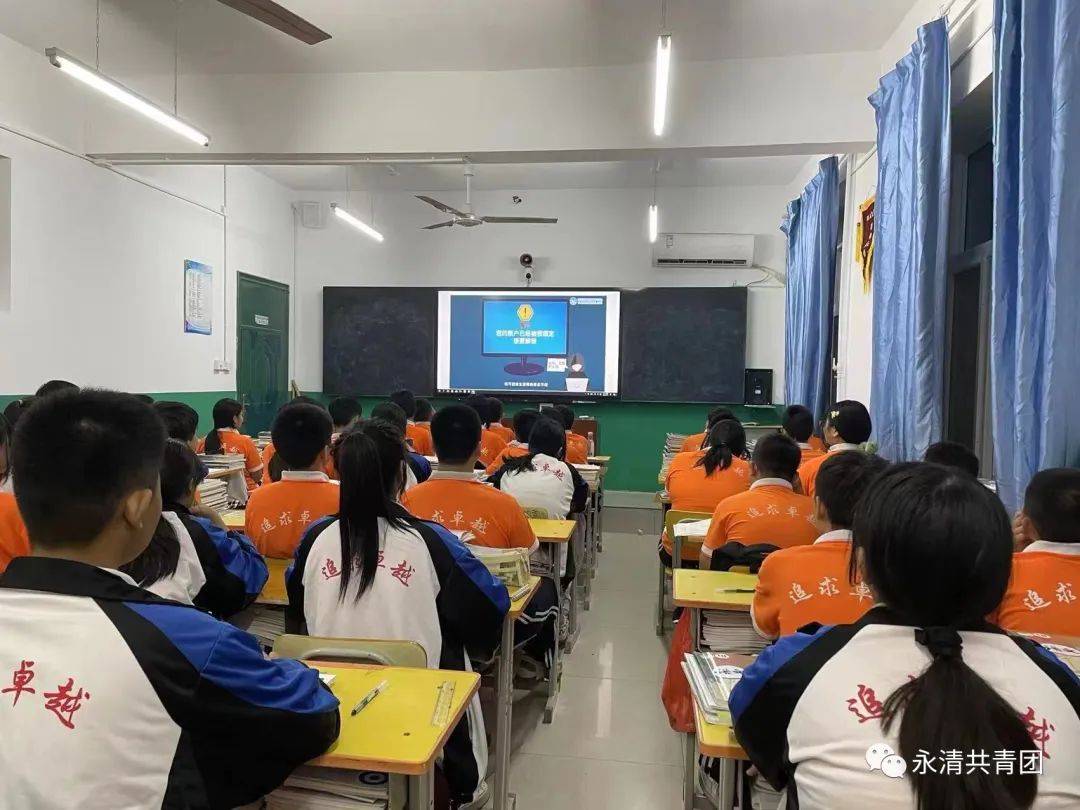 永清县第二中学永清县益田翰德学校永清县英图学校青少年是祖国之希望