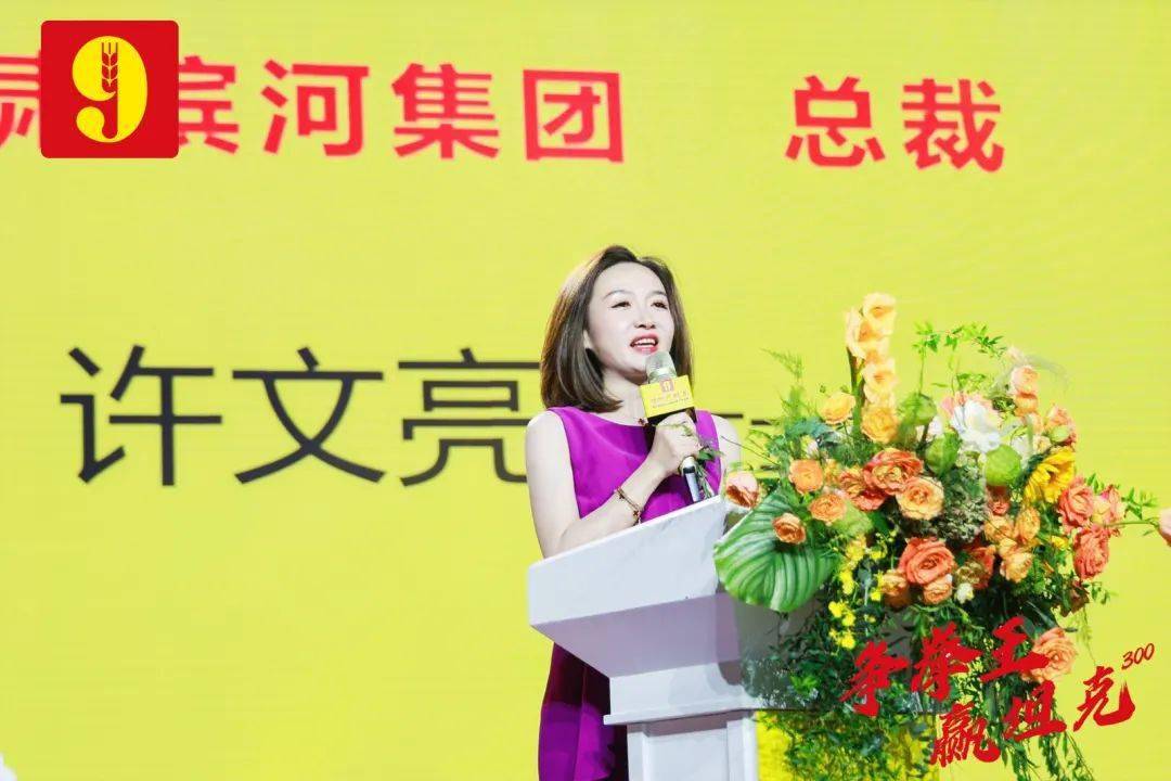 滨河九粮春 | 第四届拳王争霸赛全省总决赛圆满成功!