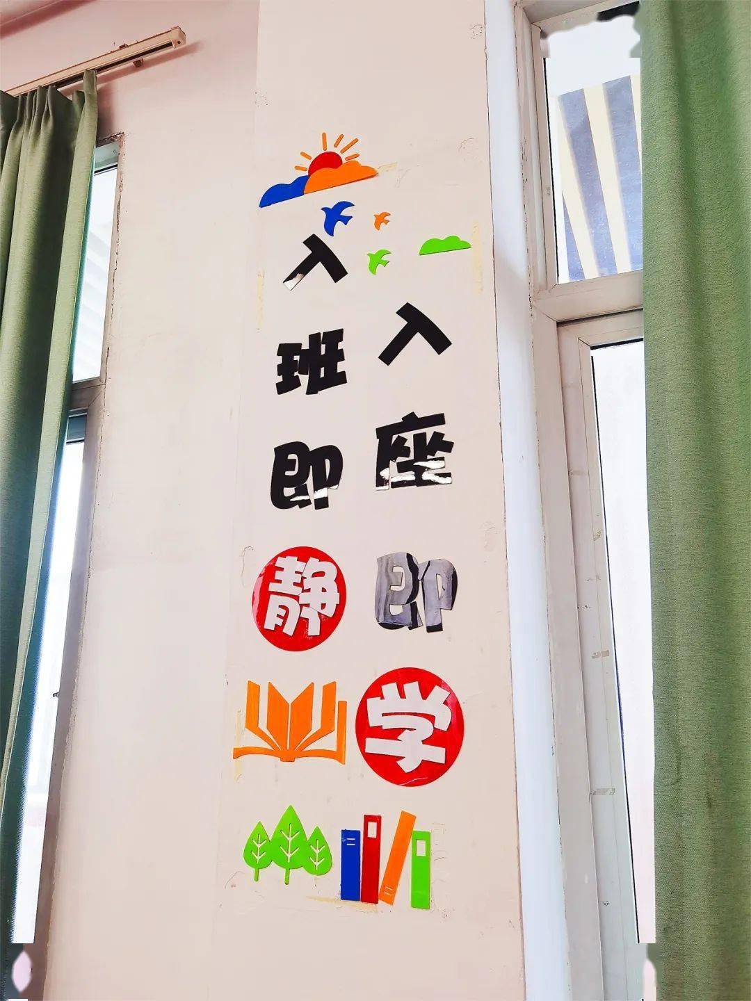 班级文化布置|班级有"馨"意,文化藏匠"心"_教室_年级_特等奖