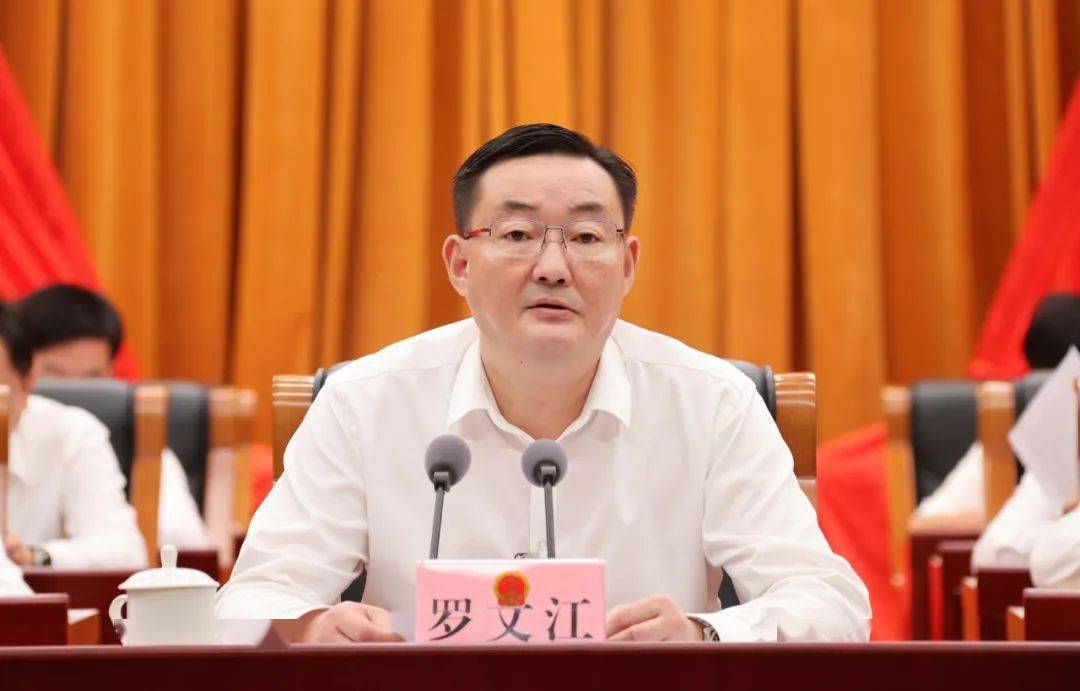 吉安市第五届人民代表大会第五次会议闭幕_发展_中级人民法院_罗文江