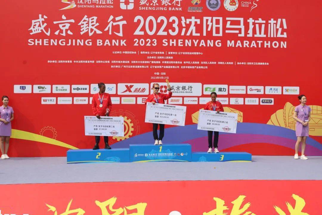 2023沈阳马拉松盛大开跑!