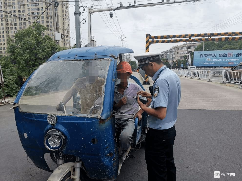 三轮载人图片