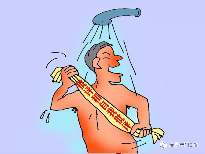 【纪法教育(三十九）】漫画说纪之《中国共产党纪律处分条例》