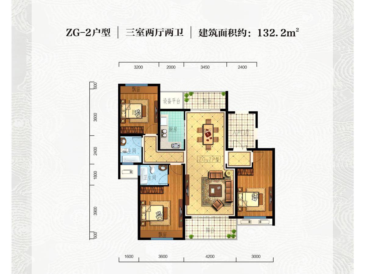 项目介绍| 慈利县慈利澧水嘉园主力户型为132.2~161.
