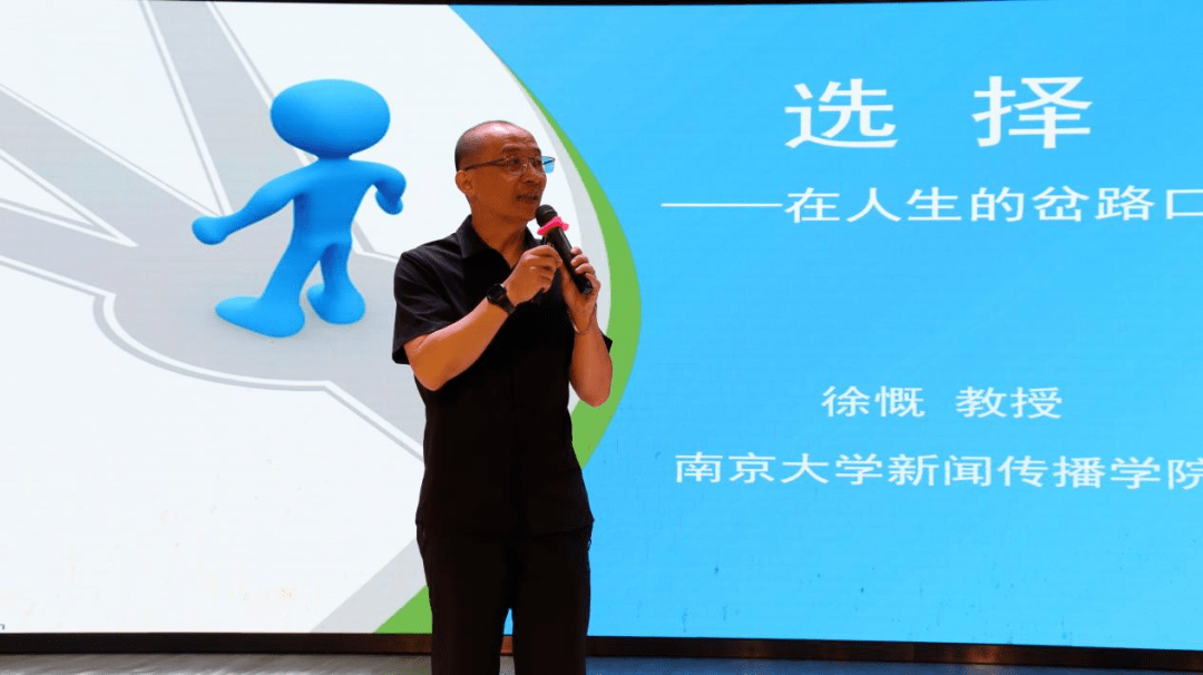 南京中学_南京大学优质生源基地授牌_南师大附属扬子中学