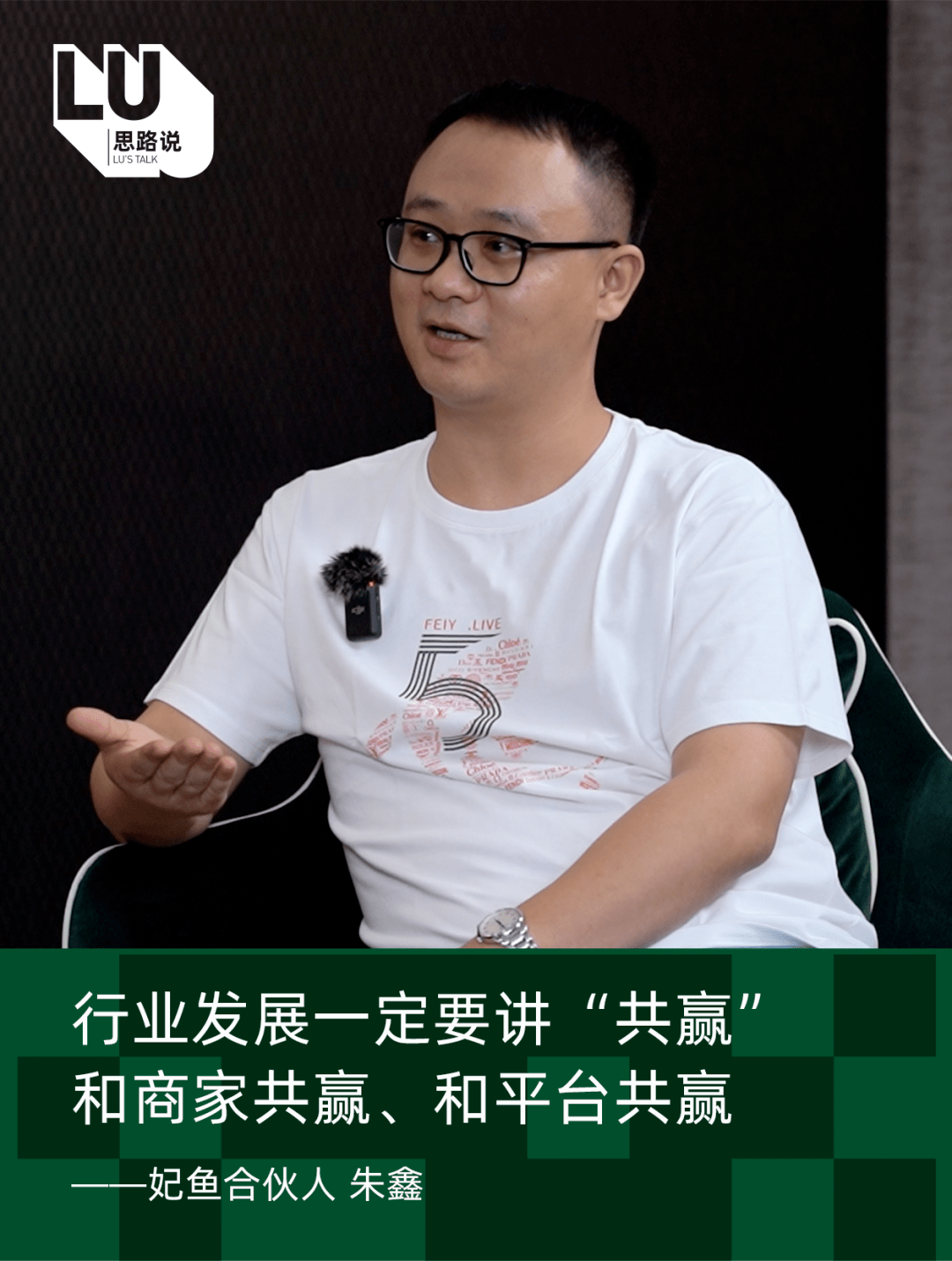 7_朱鑫_时候_事情