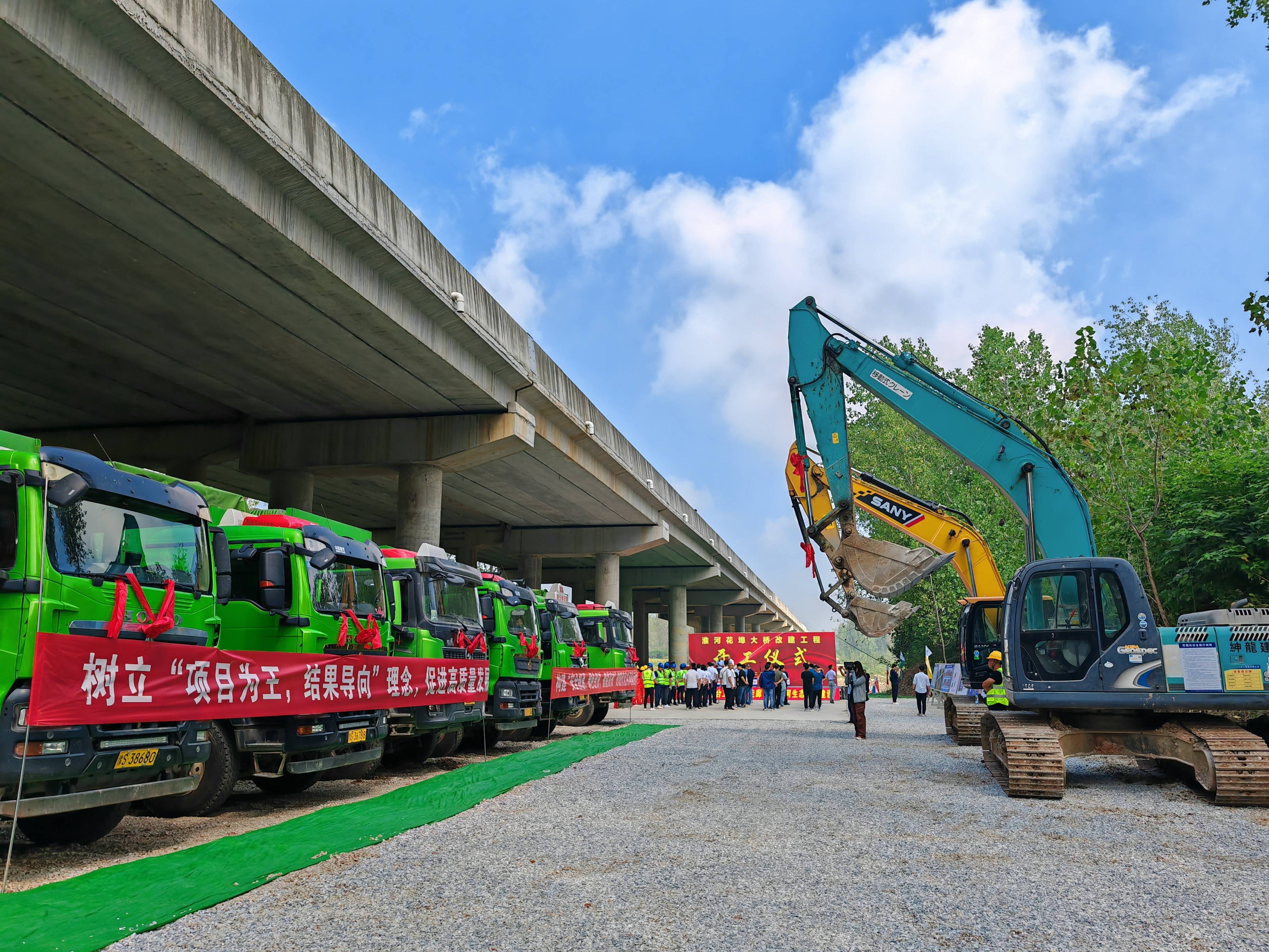 助力淮河航运!淮河花埠大桥改建工程开工