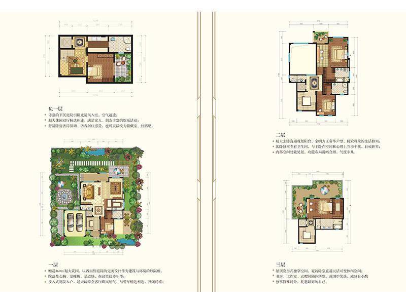 项目介绍| 仁寿县铁投碧水云天主力户型为90~380㎡_四川省_城市_公园