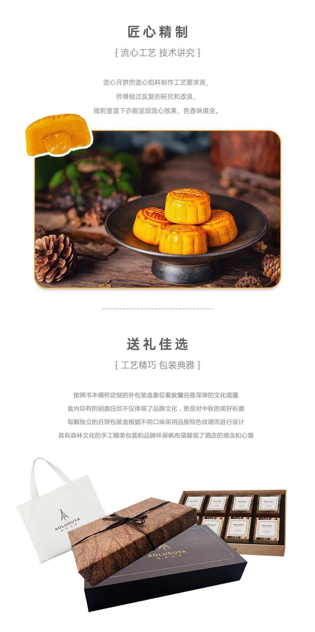 排名no.1 香港半岛酒店奶黄月饼