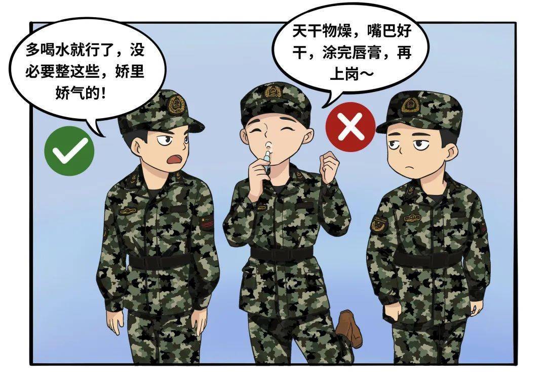 北疆漫画说丨新时代"军人的美"