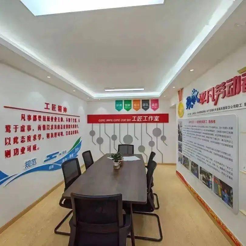 用技术革新让市容保洁更高效便捷!韩伟伟工匠创新工作室获授牌