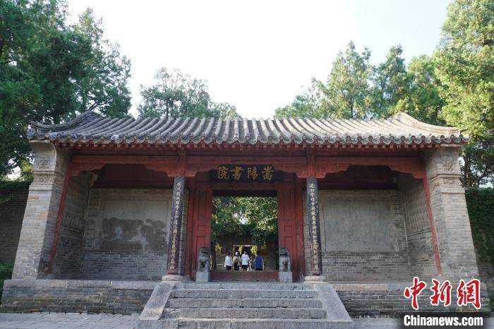 (寻味中华丨文博)嵩阳书院:古韵悠悠,文风不息_中国_文化_历史
