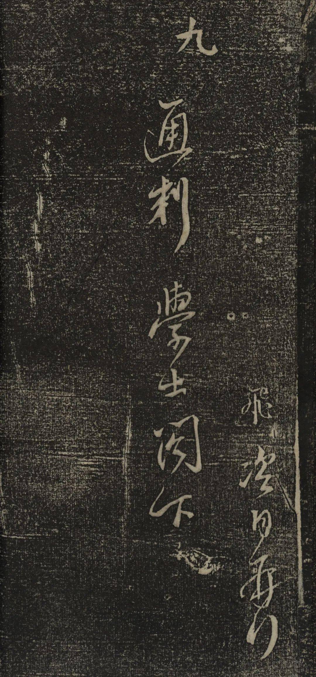 「岳武穆手札」 岳飛 折帖 1冊揃 汪敬 陳瑚 許乃釗跋 拓本保証 中国唐本和本和書漢籍古書古典籍 書画書道印譜拓片拓本碑帖法帖書法0708-9 ○注目! ミニボトル 24本セット