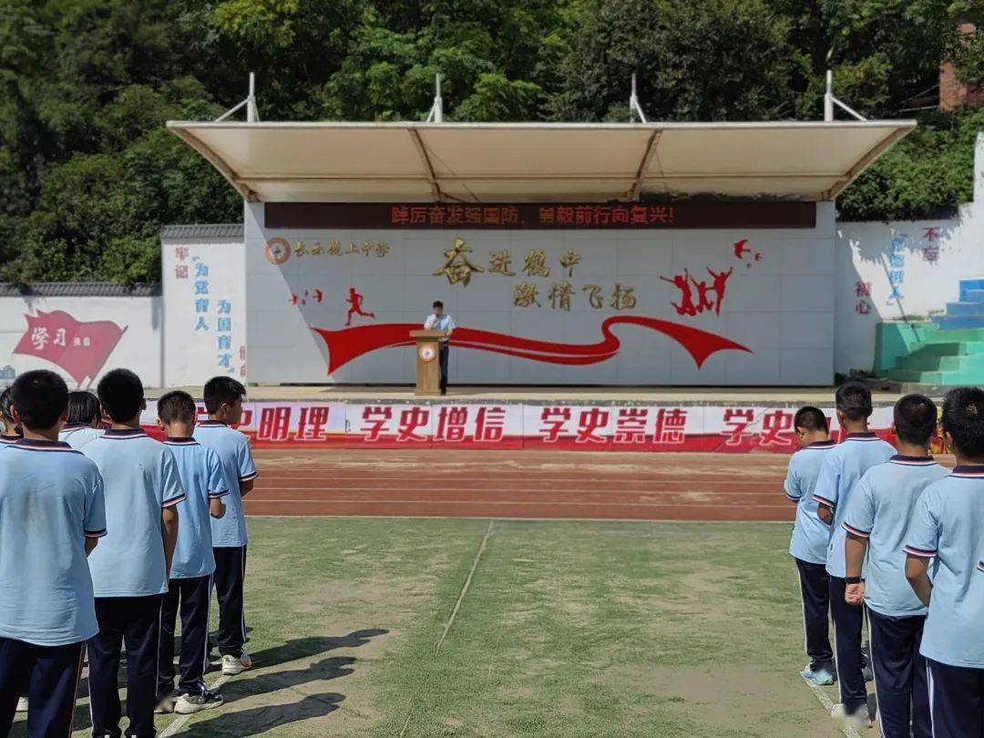 珍爱和平,热爱祖国,长乐区潭头中心幼儿园,鹤上中学,梅花中学,长乐职