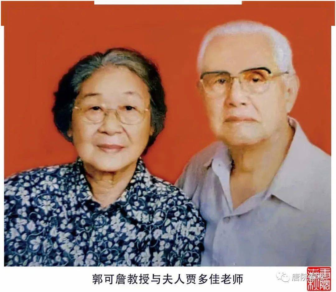 唐山铁道学院时期教师群英图_唐院_永久_影集
