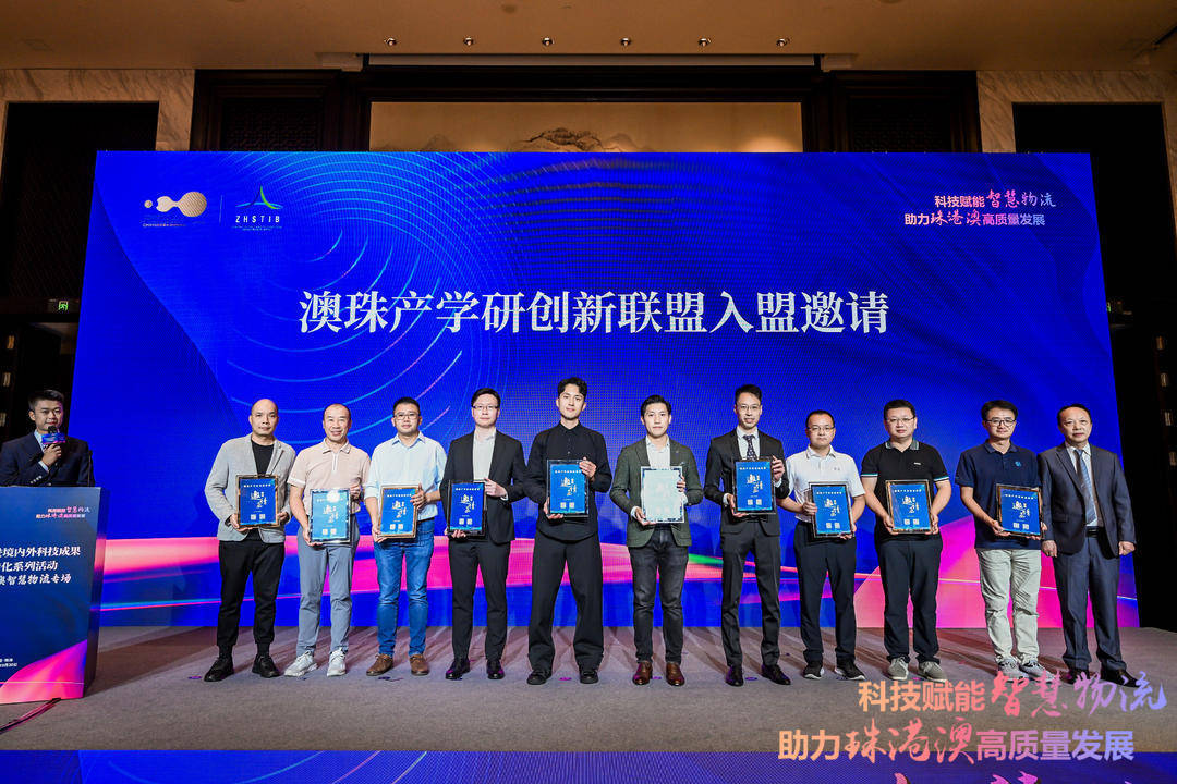 珠海市政府副市长李翀表示,本次活动将有利于提升科技成果转化能力,更