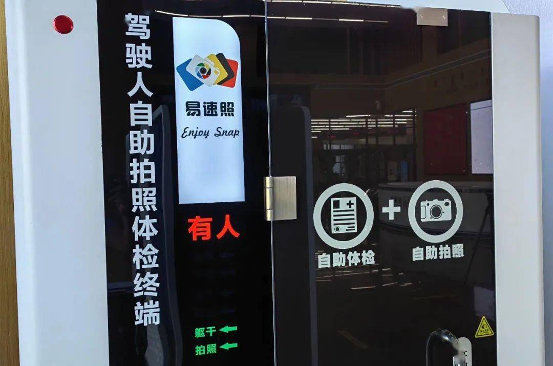 呼和浩特市車管所_車駕管業務就近辦_呼和浩特24小時自助車管所