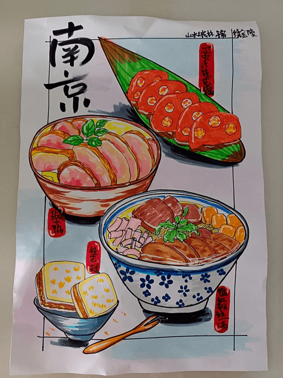 南京美食简笔画图片