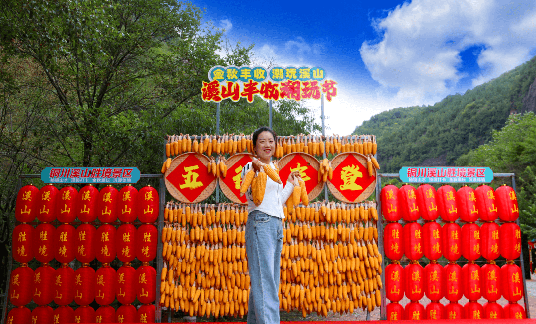 顶流美陈打造沉浸式打卡场地丰收 国潮金秋潮玩一起重新定义秋天!