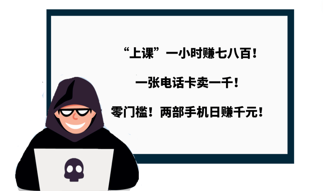 青少年为何频频沦为电诈“帮凶”?_诈骗_电话_孩子