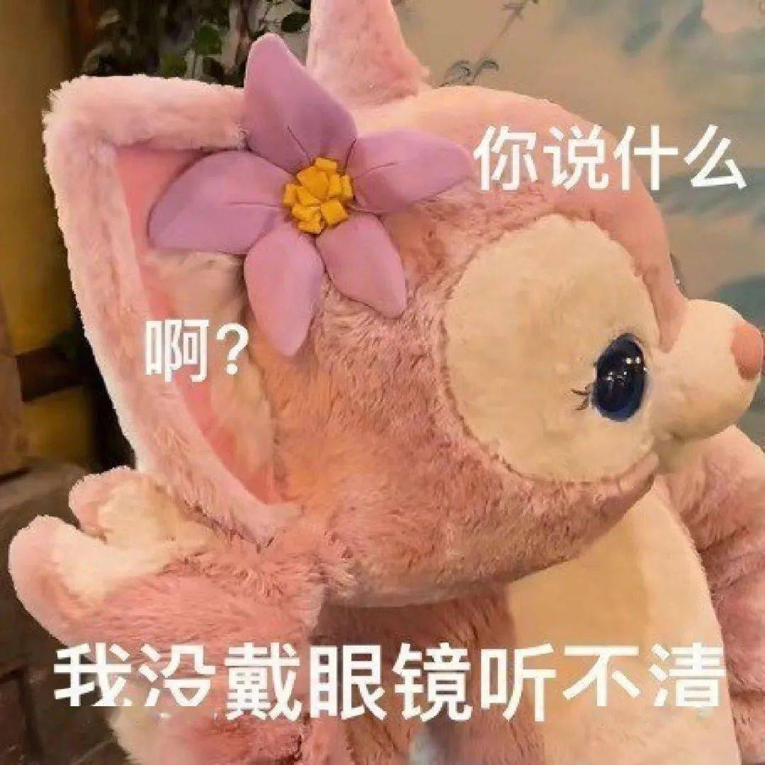 表情包深渊拉进过"可爱变发疯"的已经把许多可爱角色网友们不知不觉间