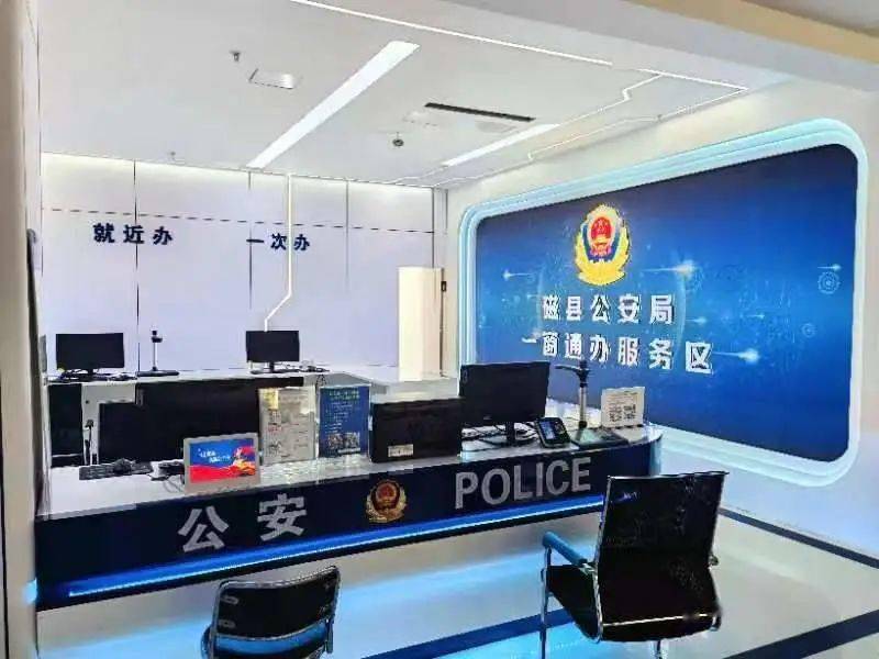 小窗口 大能量:磁县公安让服务走"新"更走"心"_群众_业务_综合