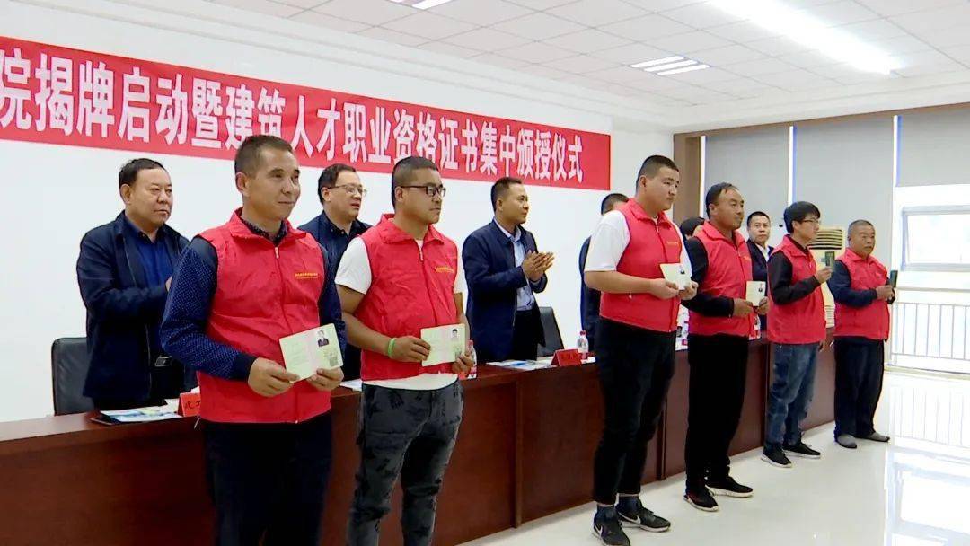 我县举行临洮建工学院揭牌启动暨建筑人才职业资格证书集中颁授仪式