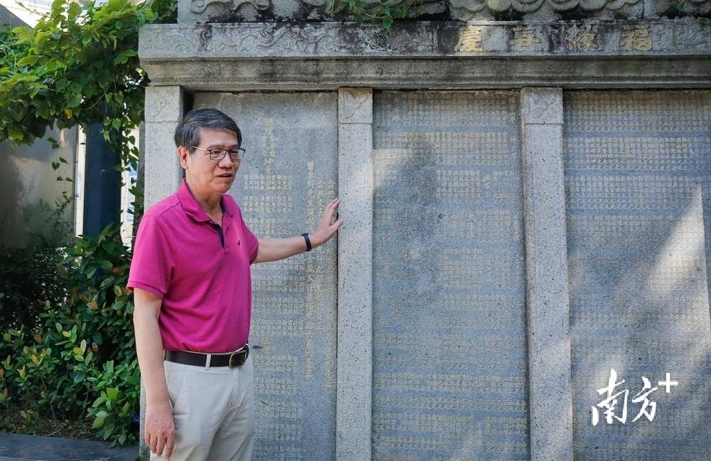 一座古鹤四通碑背后的亚太经济商贸圈_华侨_石碑_张应龙