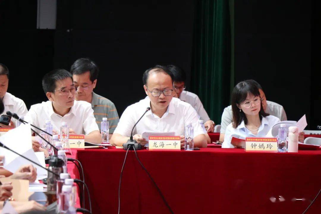 诏安一中,南靖一中,平和一中,长泰一中,华安一中,漳州二中,芗城中学